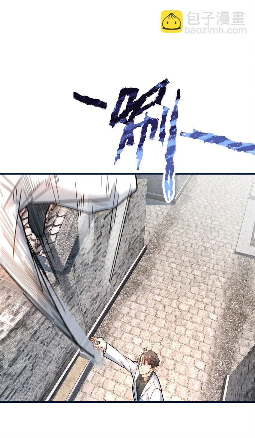 99 闪电侠白羽-第99话