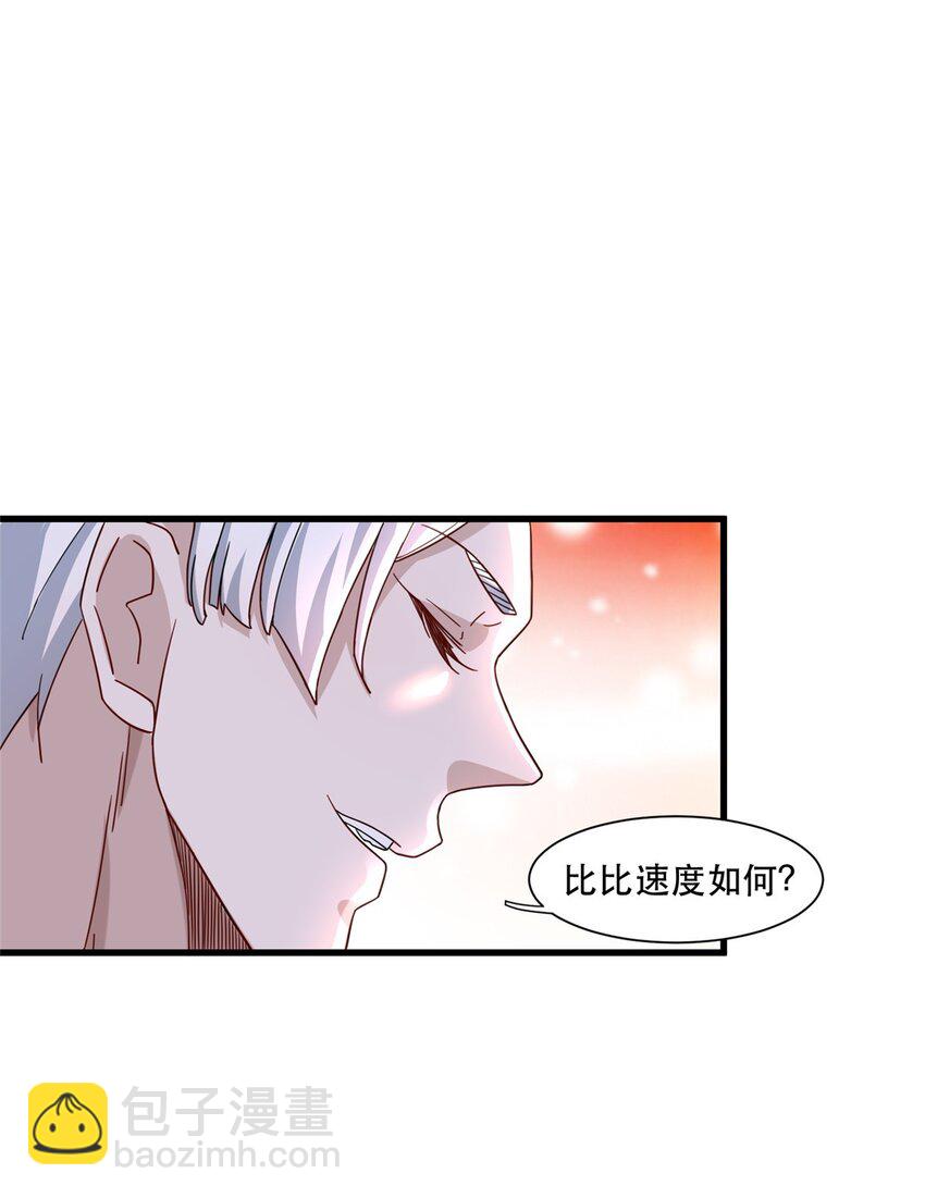 99 闪电侠白羽-第99话