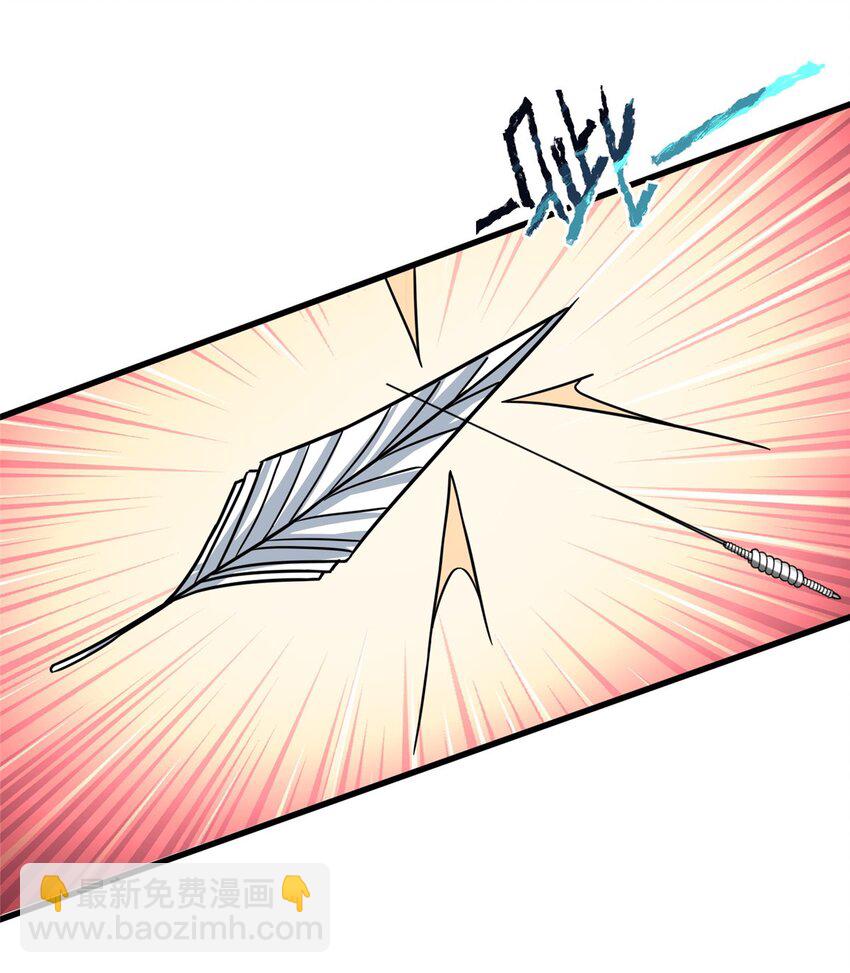 99 闪电侠白羽-第99话