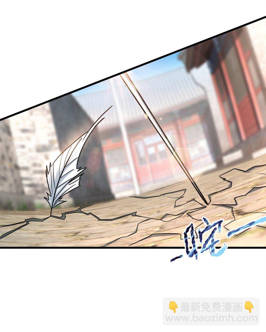 99 闪电侠白羽-第99话