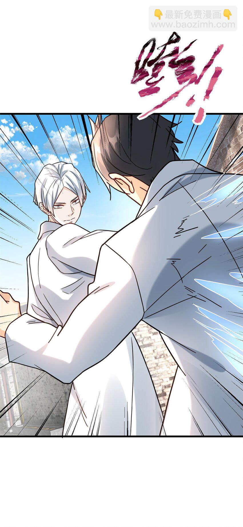 99 闪电侠白羽-第99话