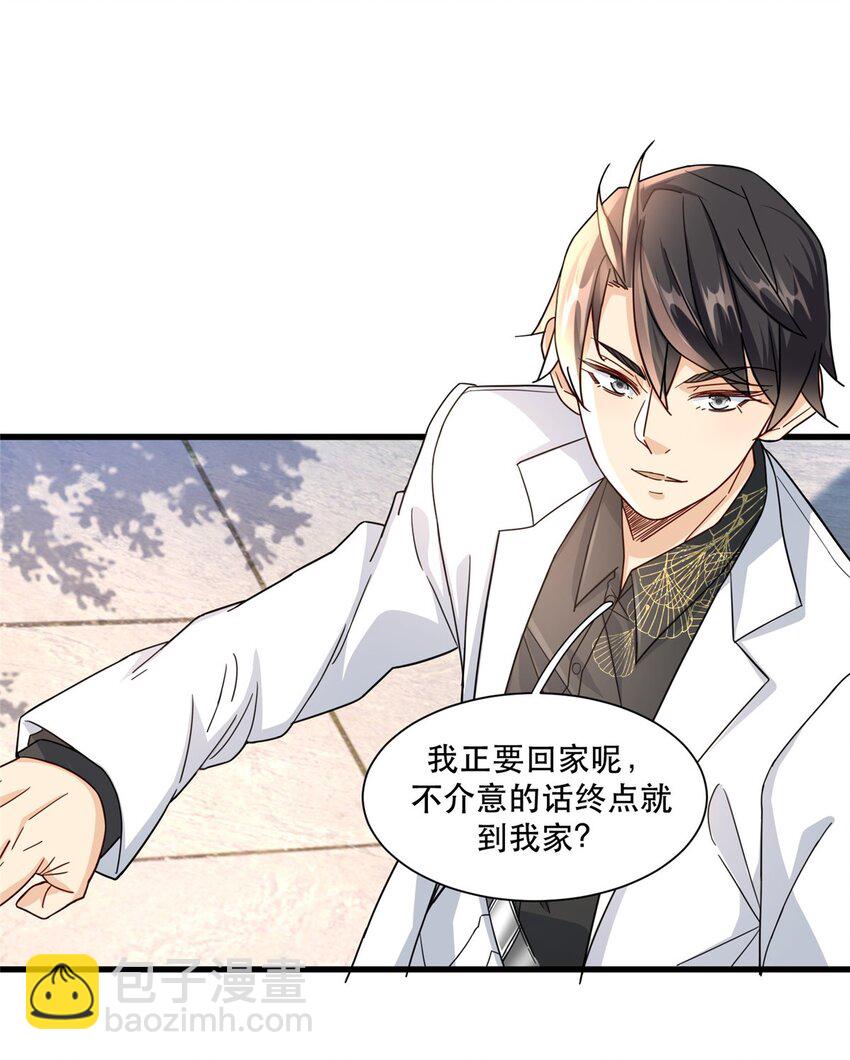 99 闪电侠白羽-第99话