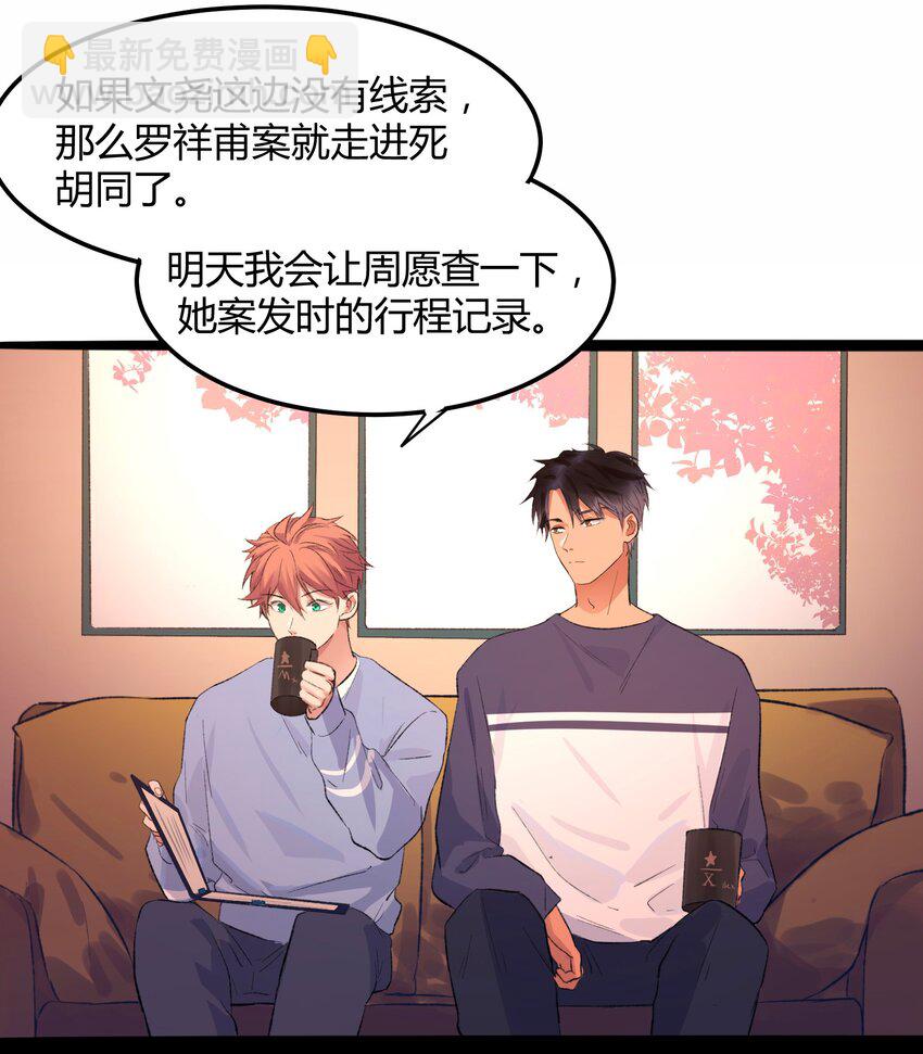 009 猎魔（09）-第11话