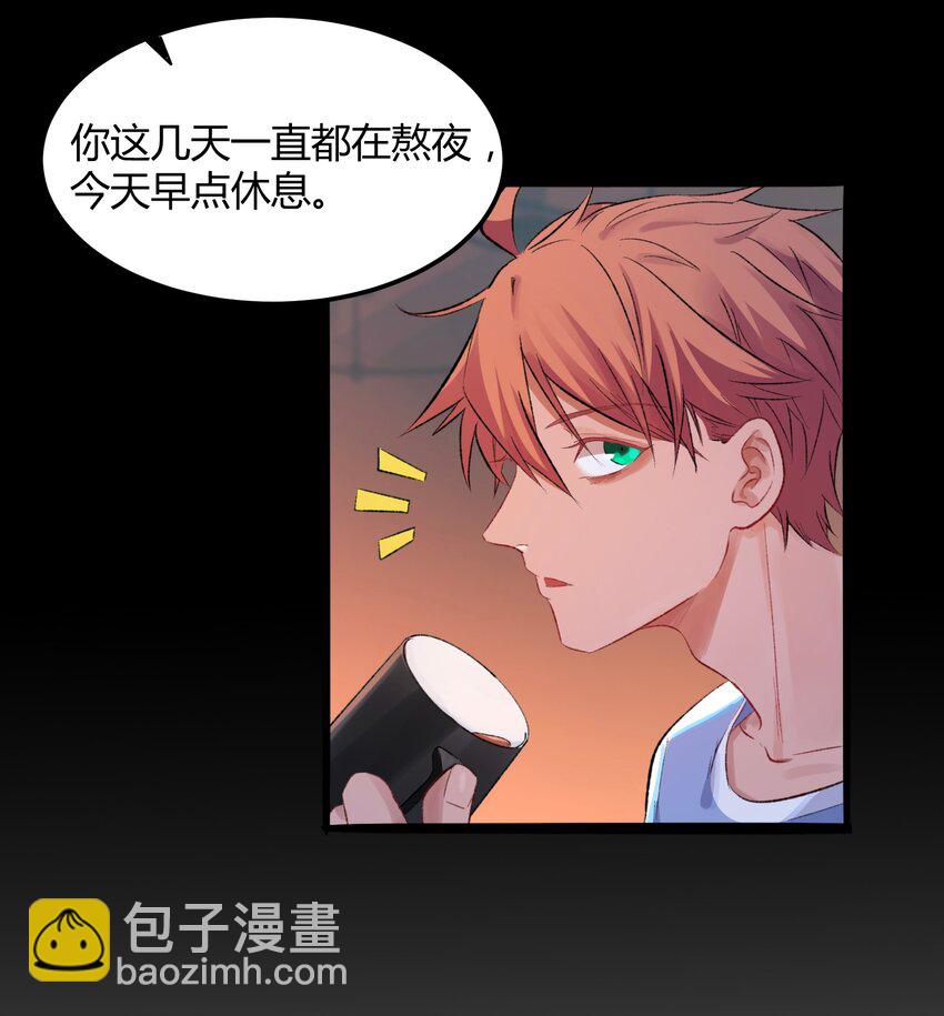 009 猎魔（09）-第11话