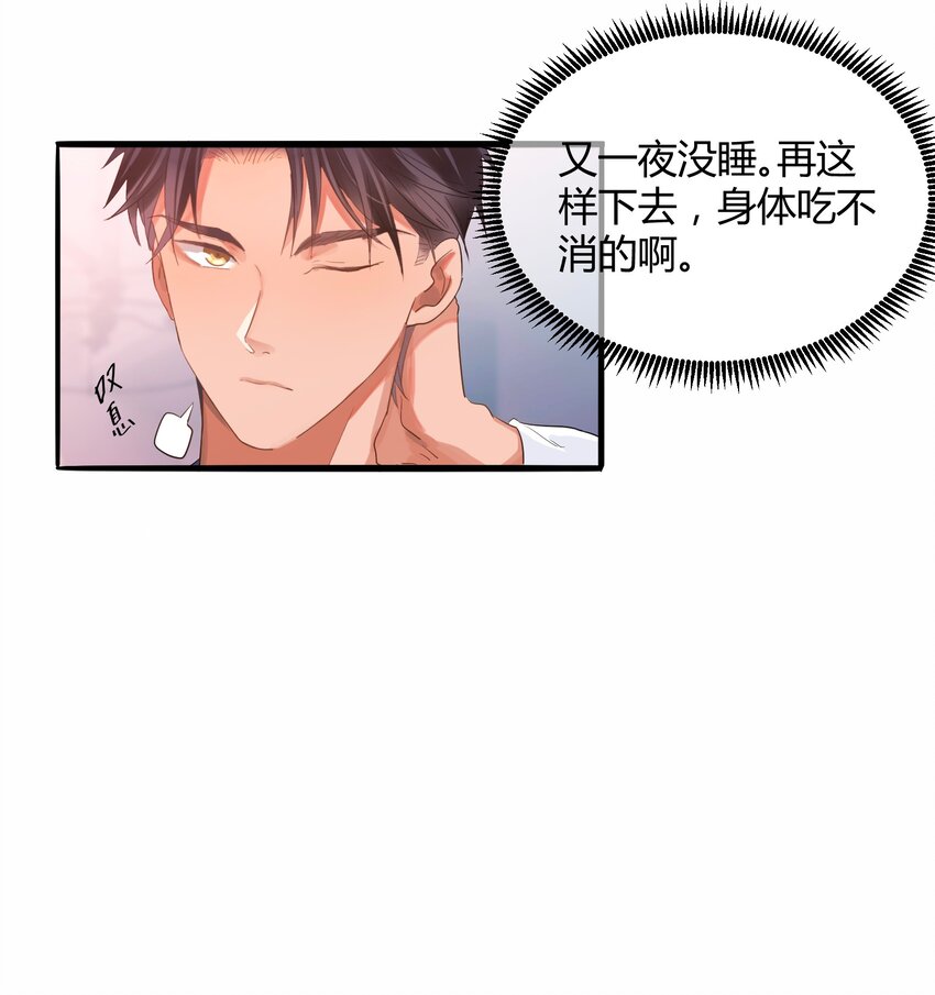 009 猎魔（09）-第11话