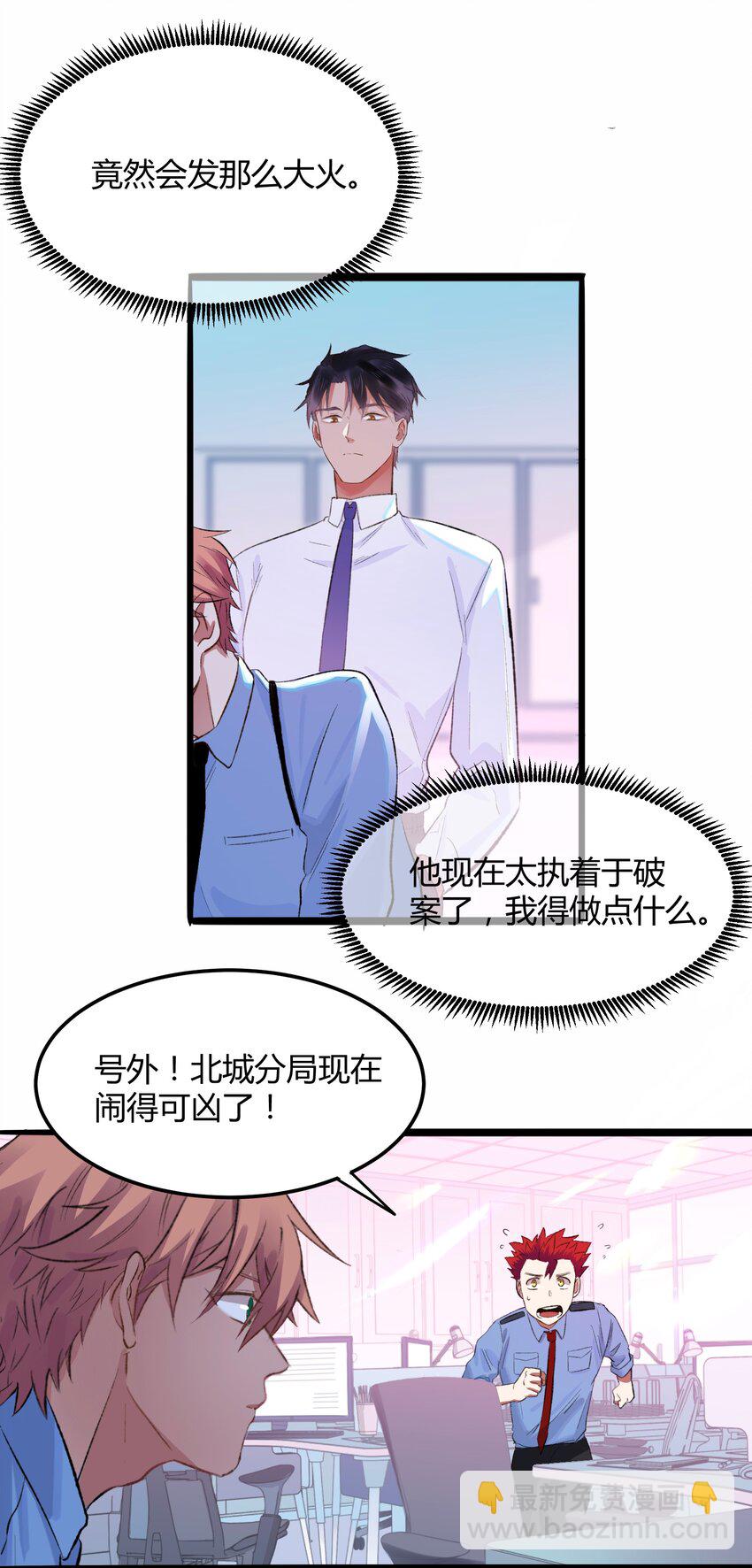 009 猎魔（09）-第11话