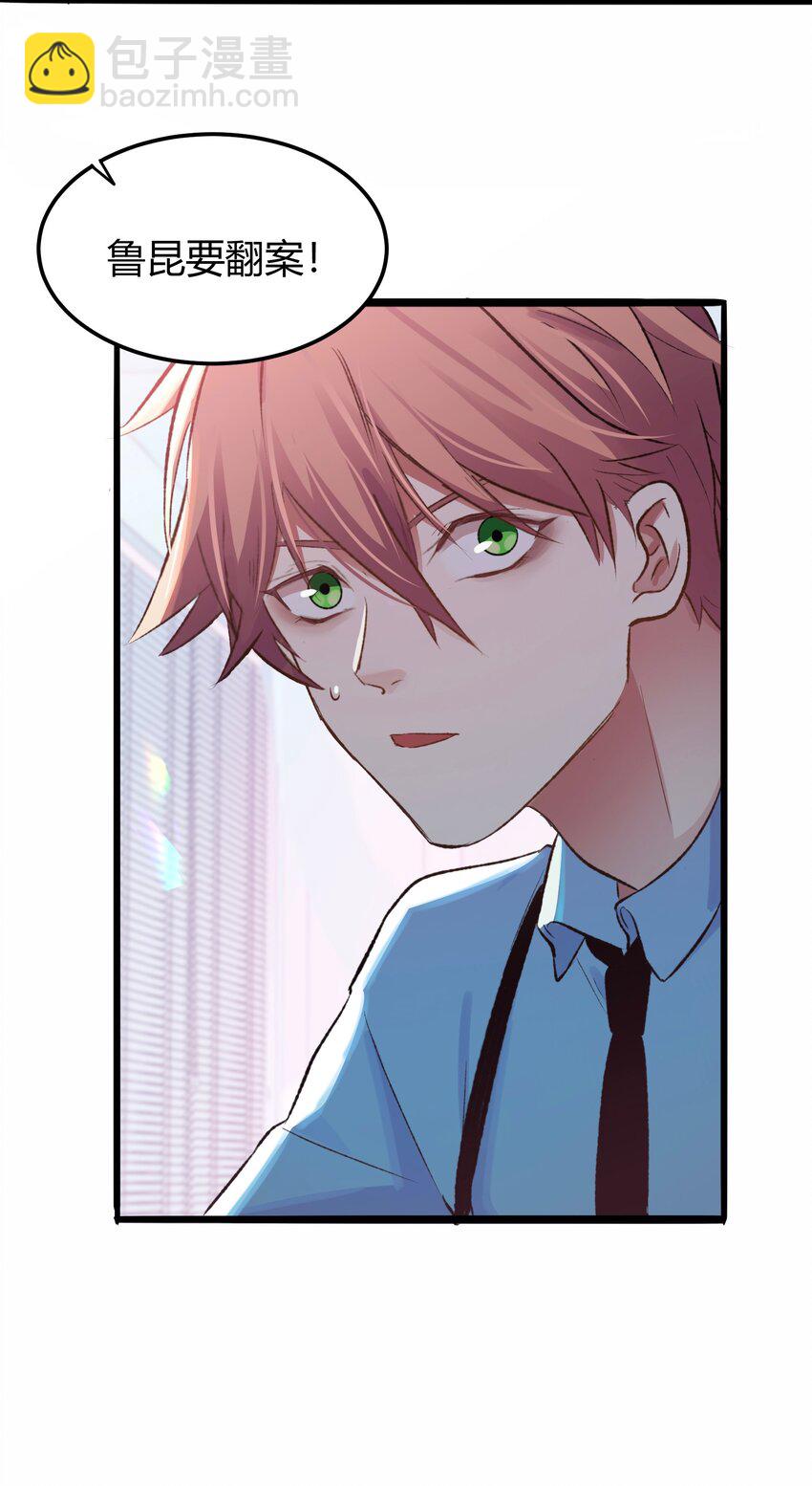 009 猎魔（09）-第11话