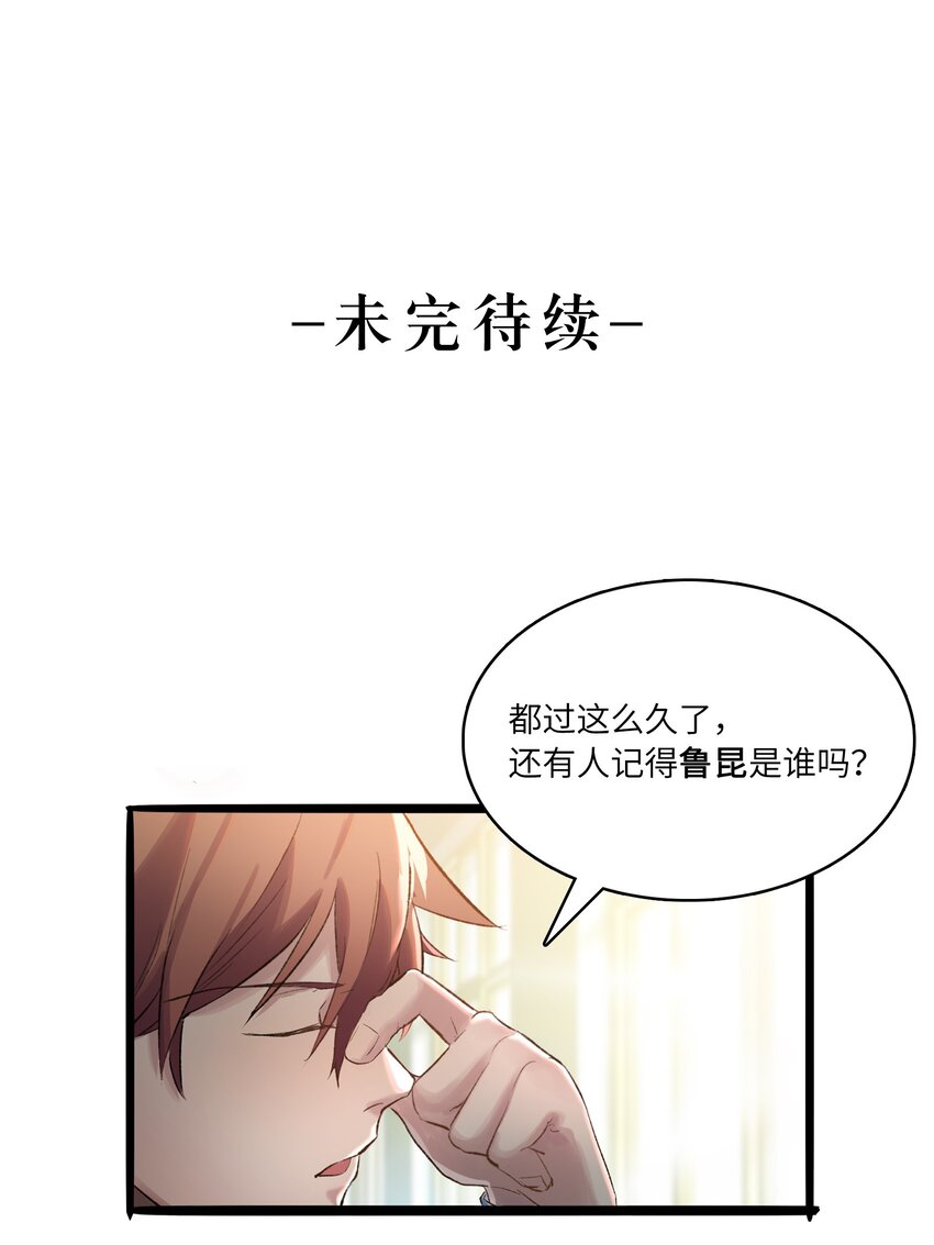 009 猎魔（09）-第11话