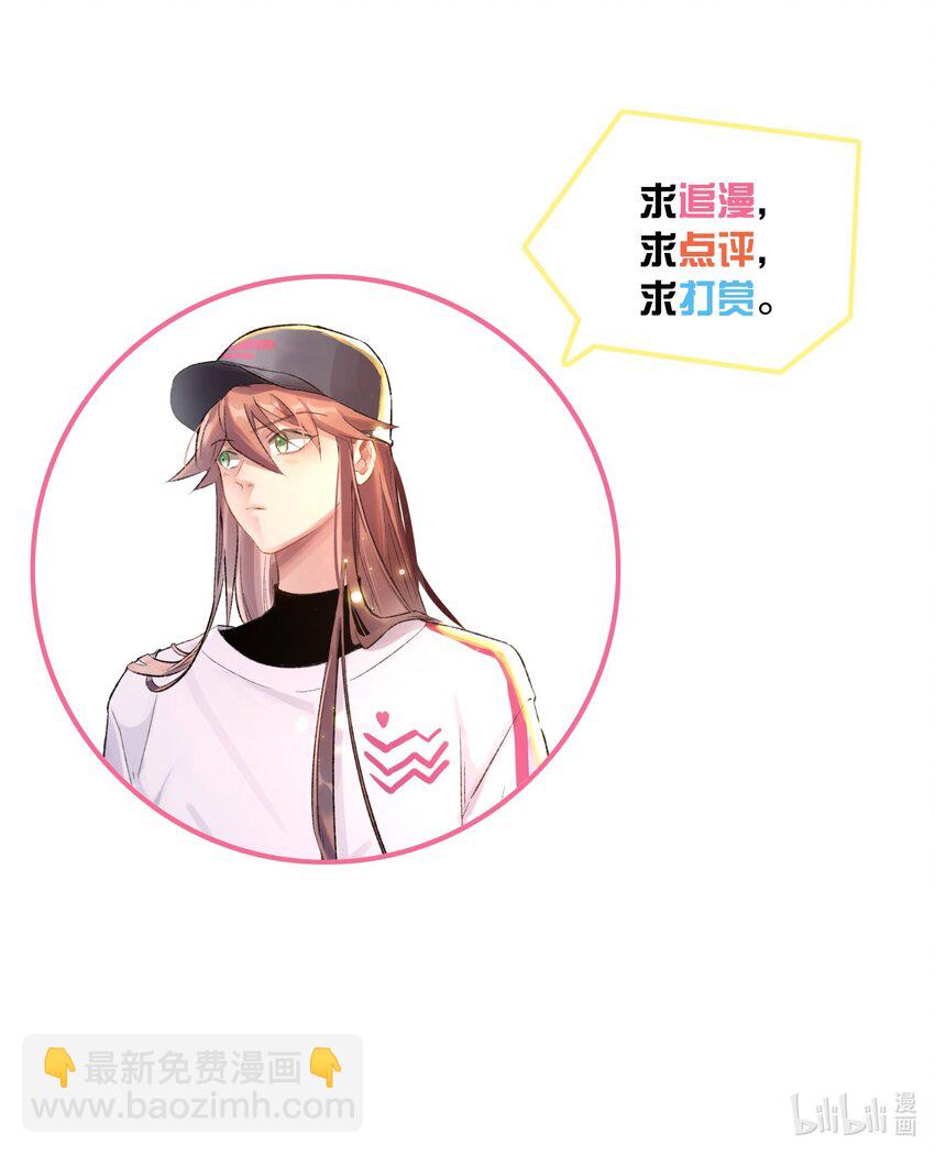 009 猎魔（09）-第11话