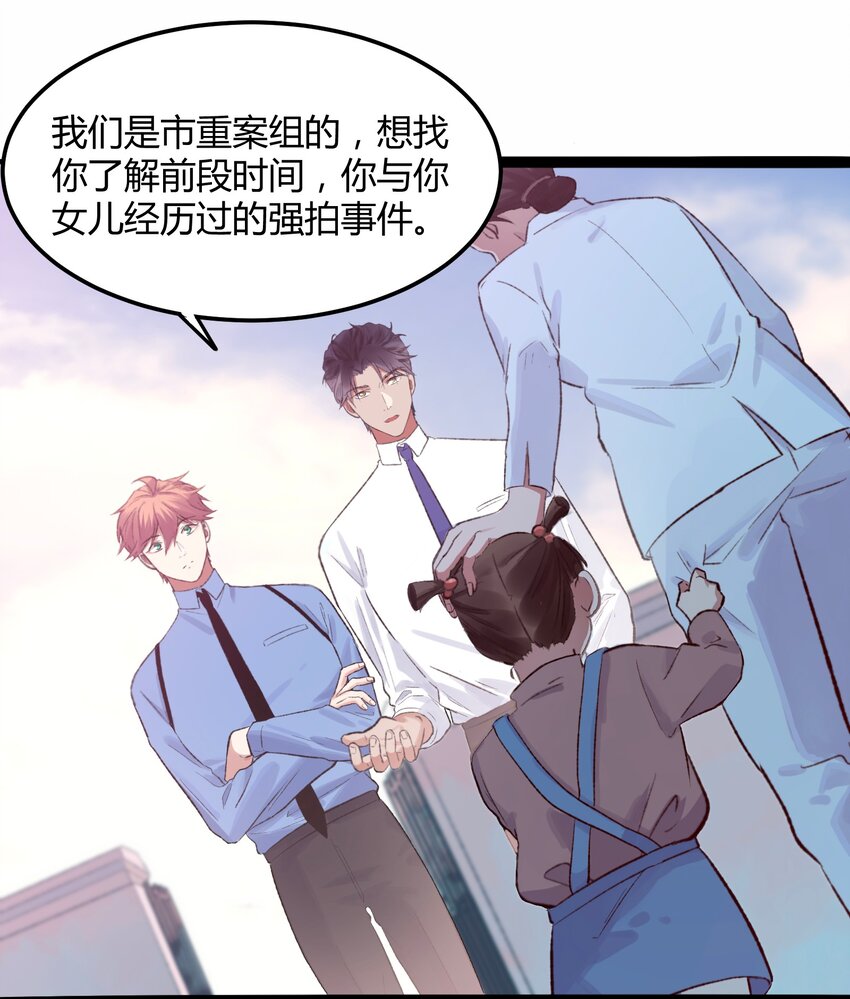 009 猎魔（09）-第11话