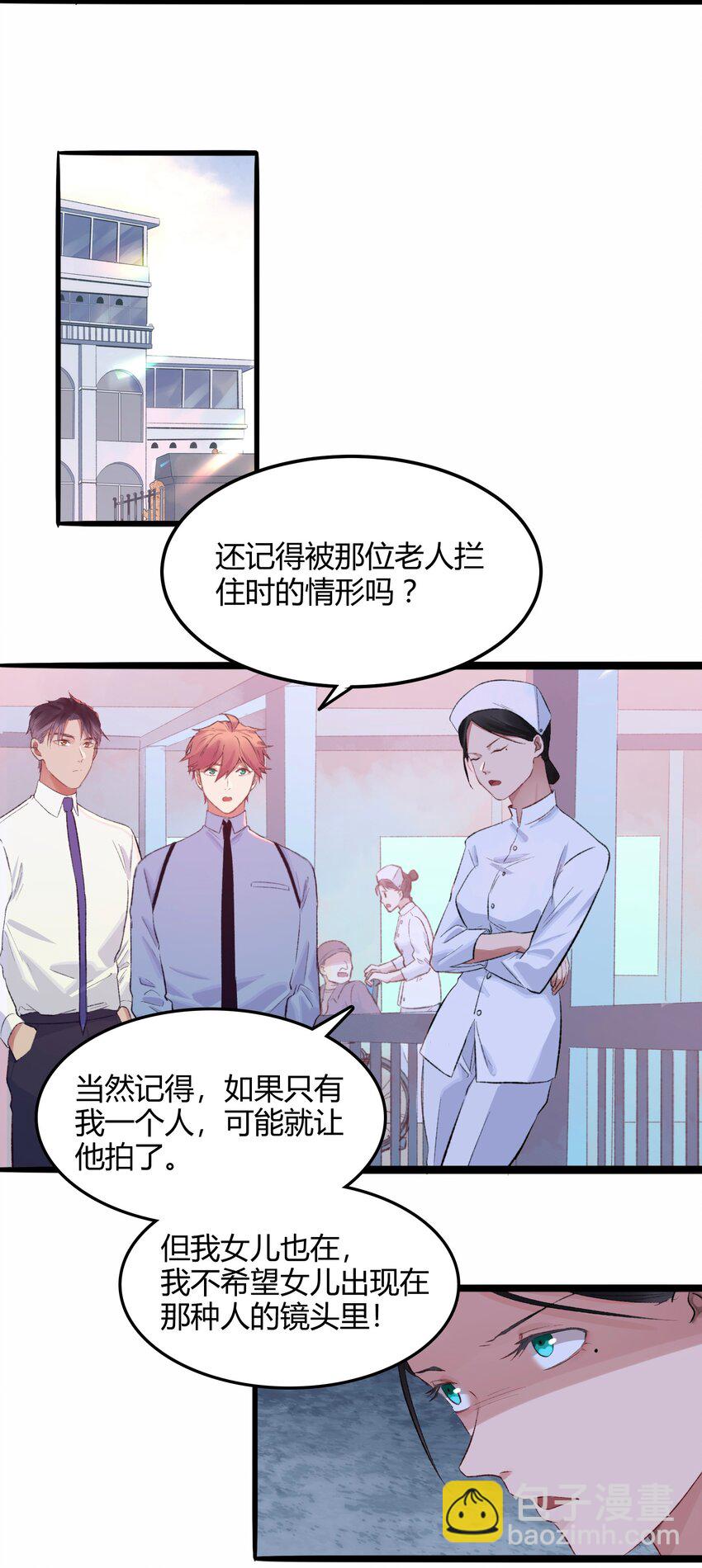 009 猎魔（09）-第11话