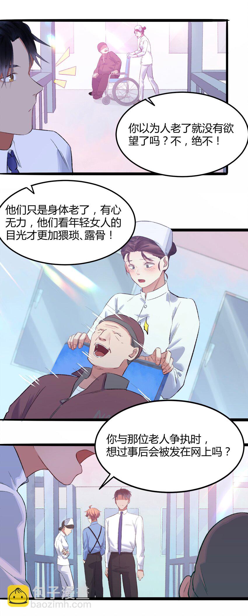 009 猎魔（09）-第11话