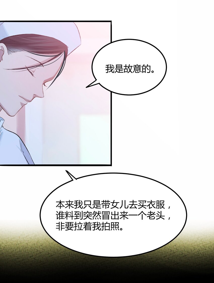 009 猎魔（09）-第11话