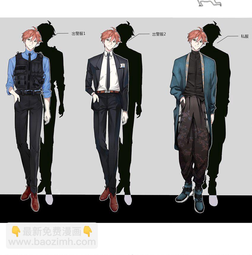 设定 人物篇-第13话