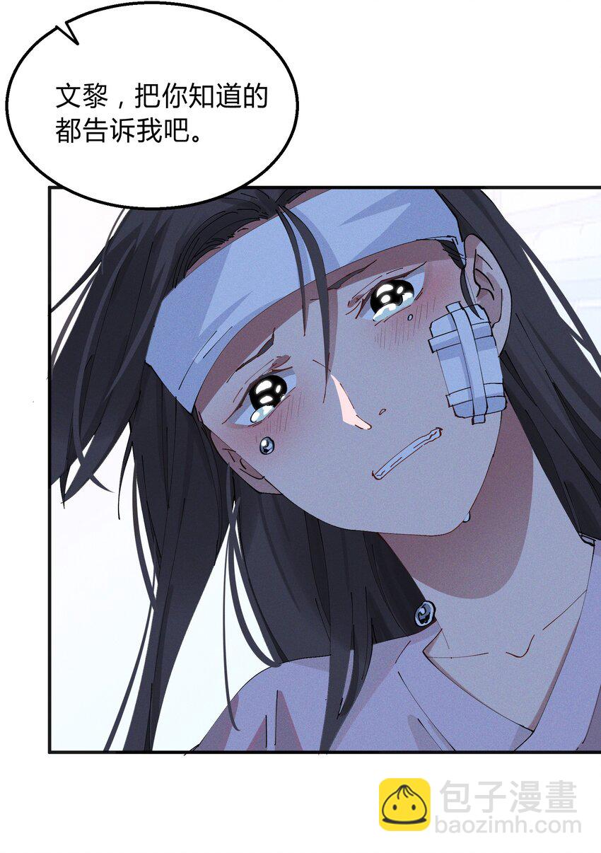 012 猎魔（12）-第15话