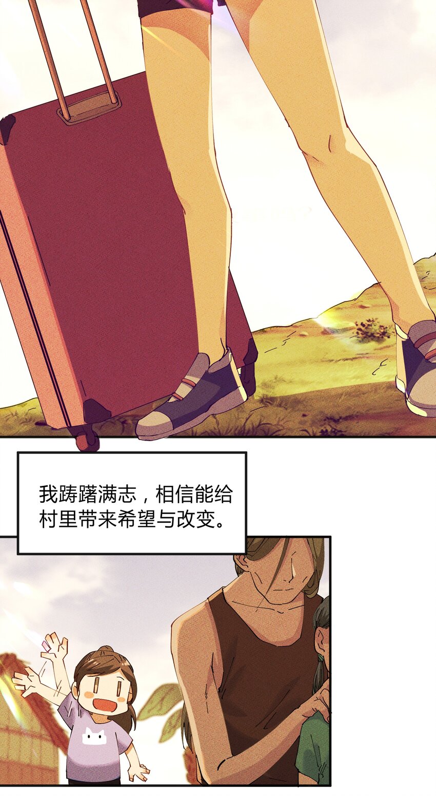 012 猎魔（12）-第15话