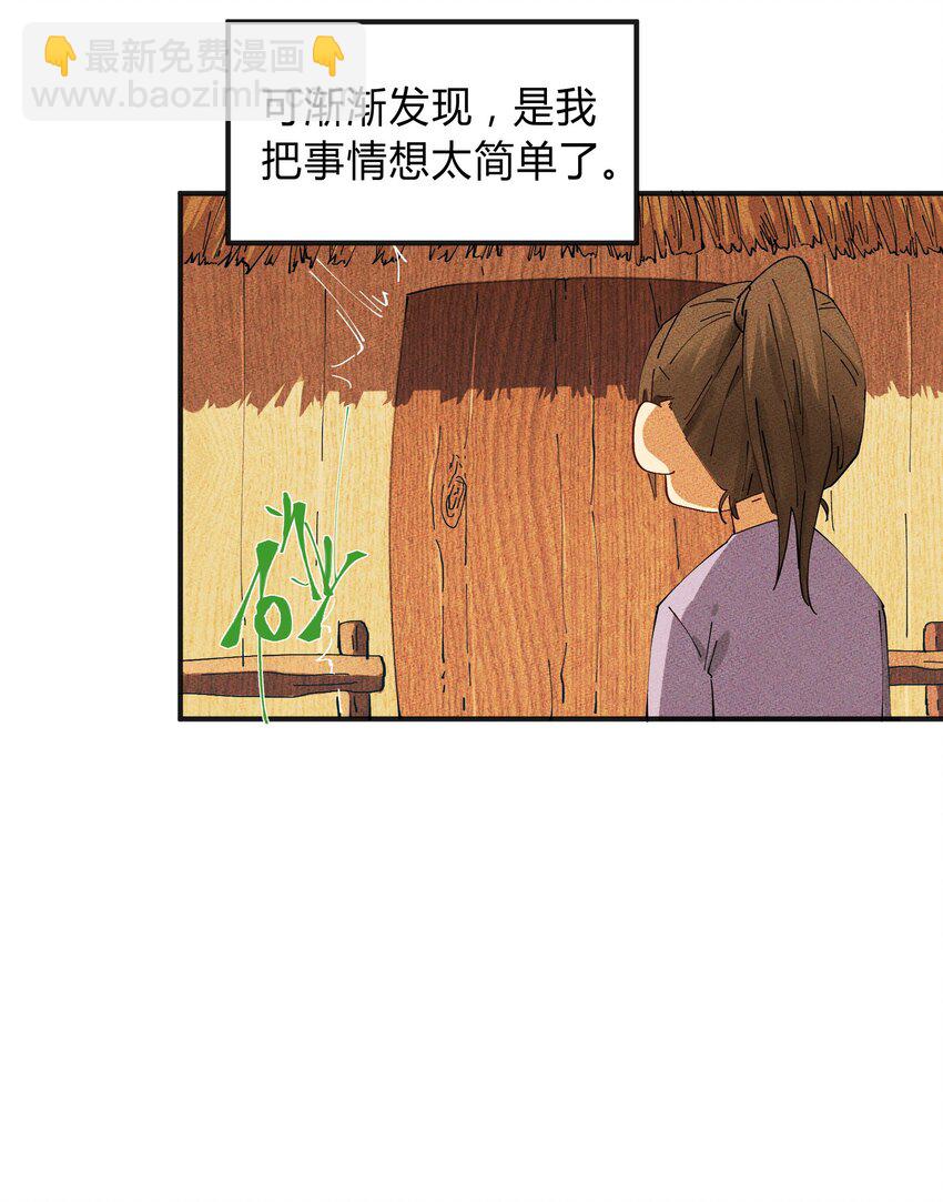 012 猎魔（12）-第15话