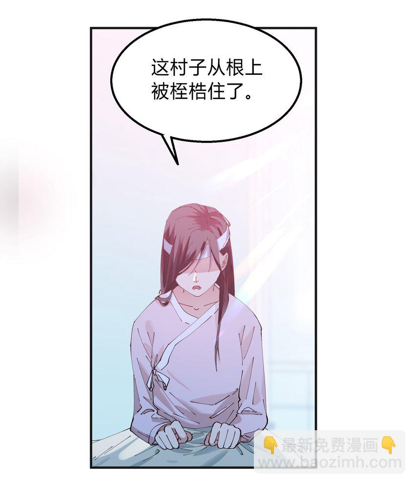 012 猎魔（12）-第15话