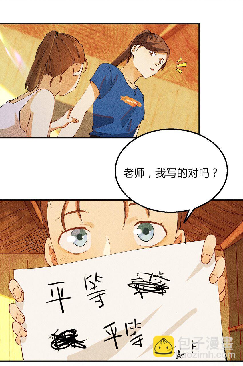 012 猎魔（12）-第15话