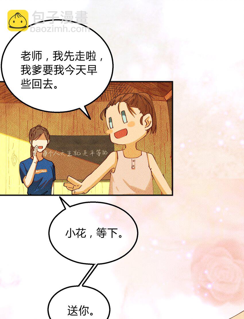 012 猎魔（12）-第15话