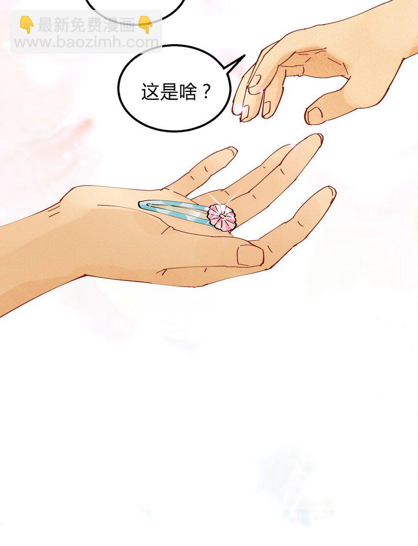 012 猎魔（12）-第15话