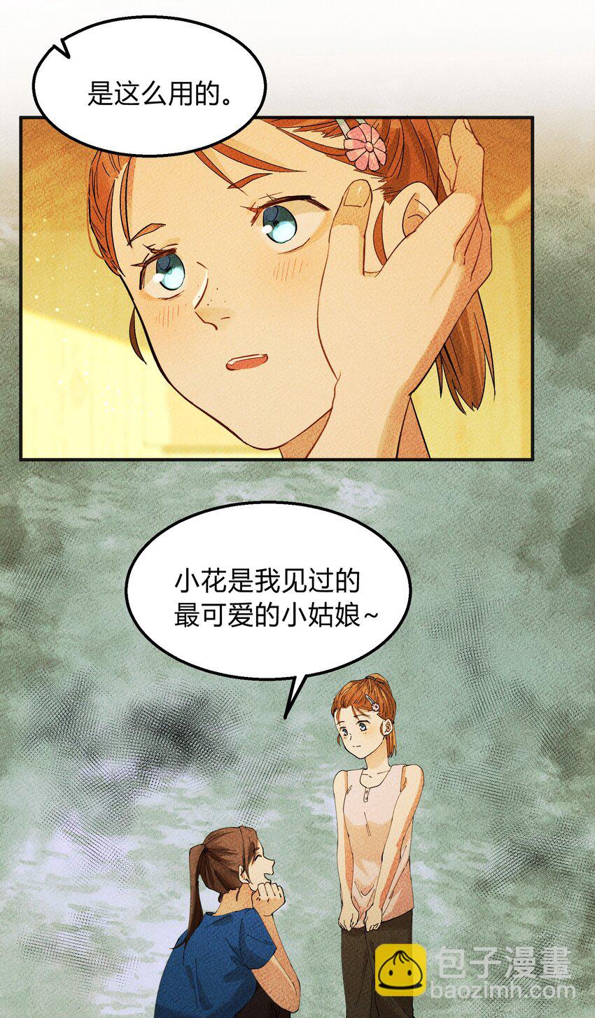 012 猎魔（12）-第15话