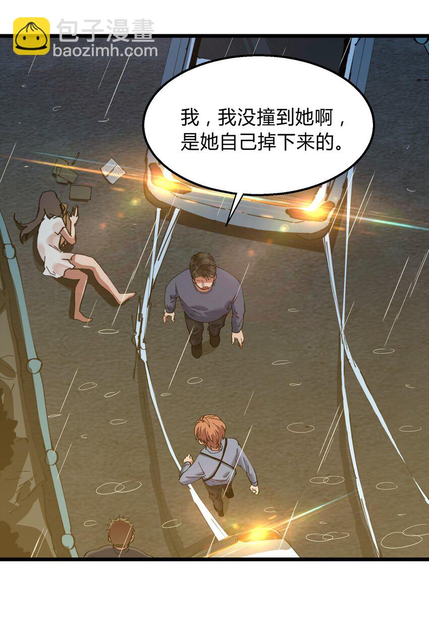 012 猎魔（12）-第15话