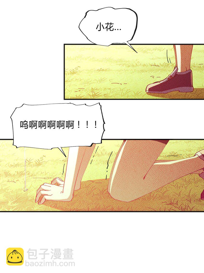 012 猎魔（12）-第15话