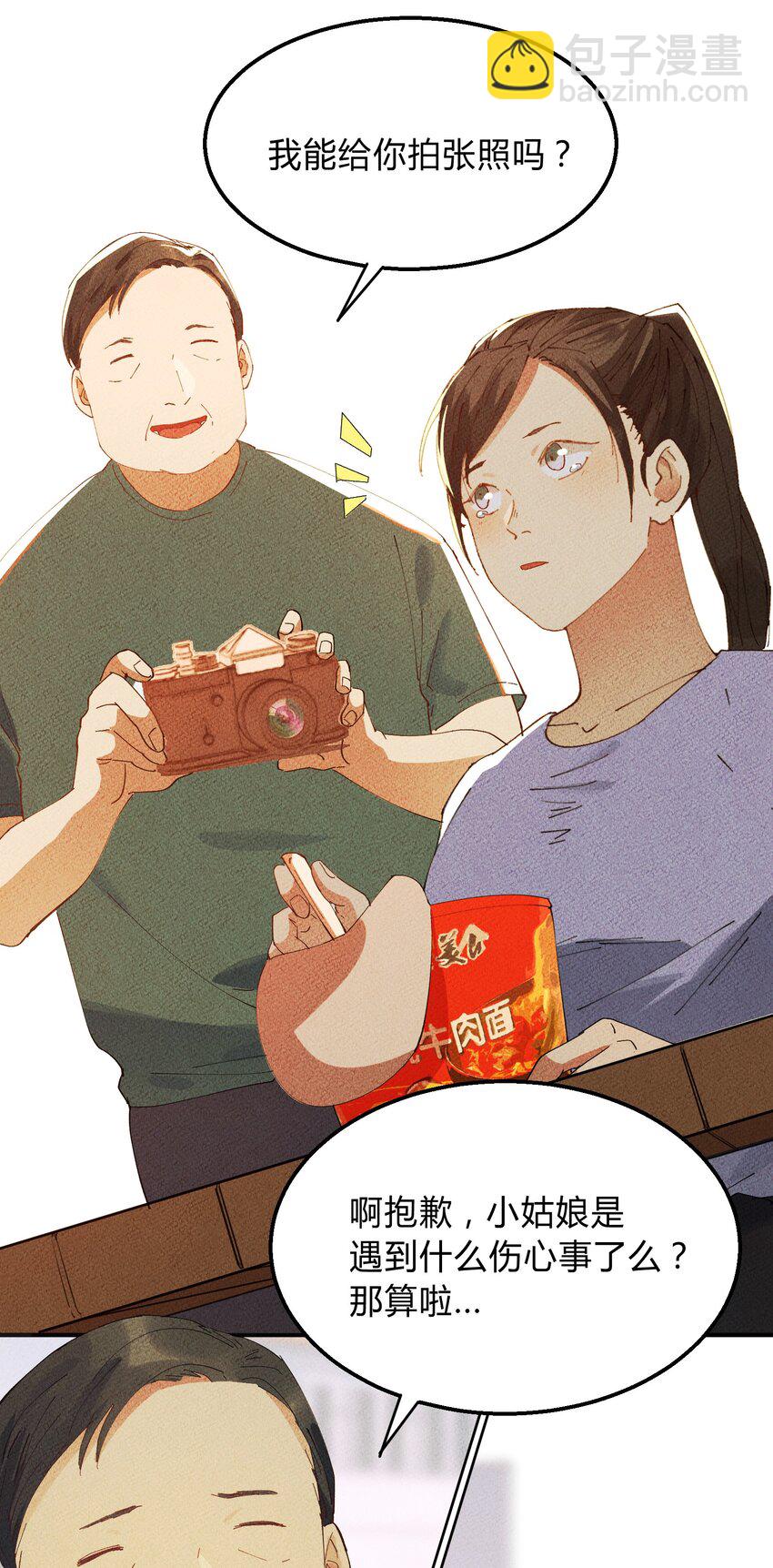 012 猎魔（12）-第15话