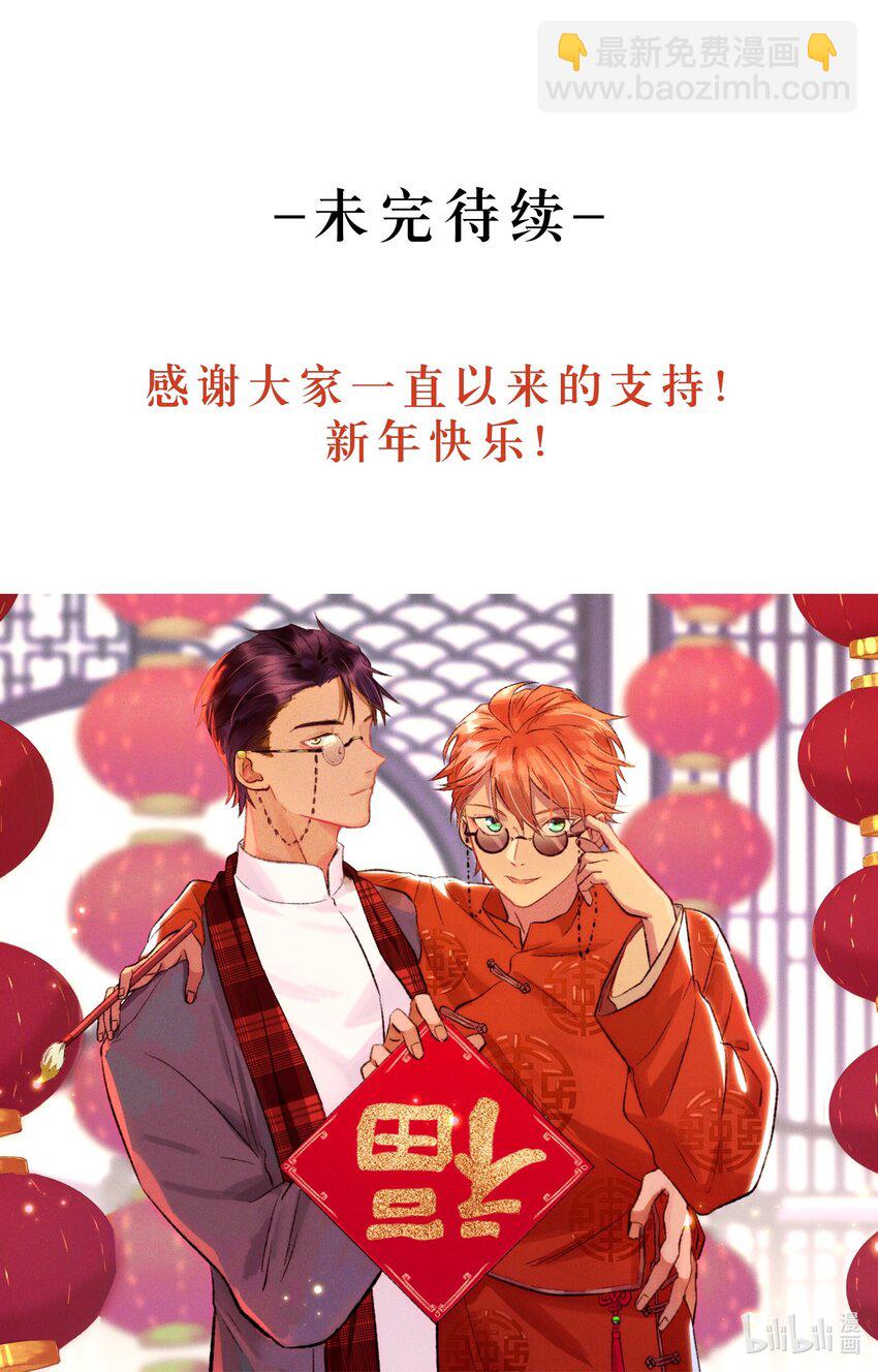 012 猎魔（12）-第15话