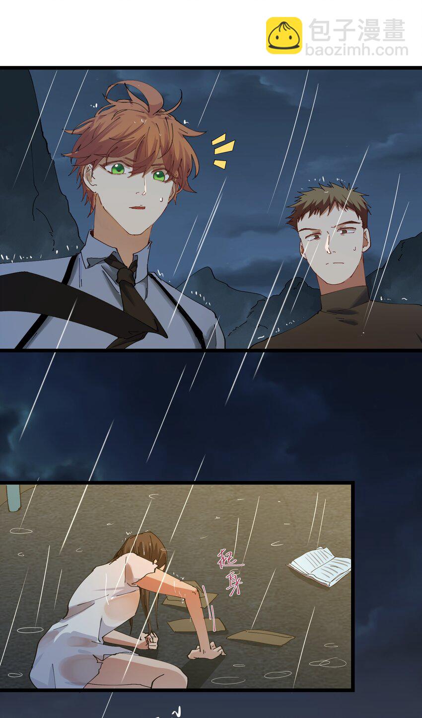 012 猎魔（12）-第15话