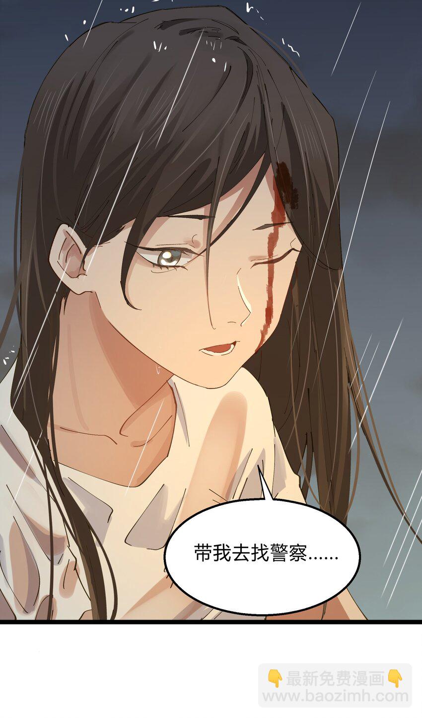 012 猎魔（12）-第15话