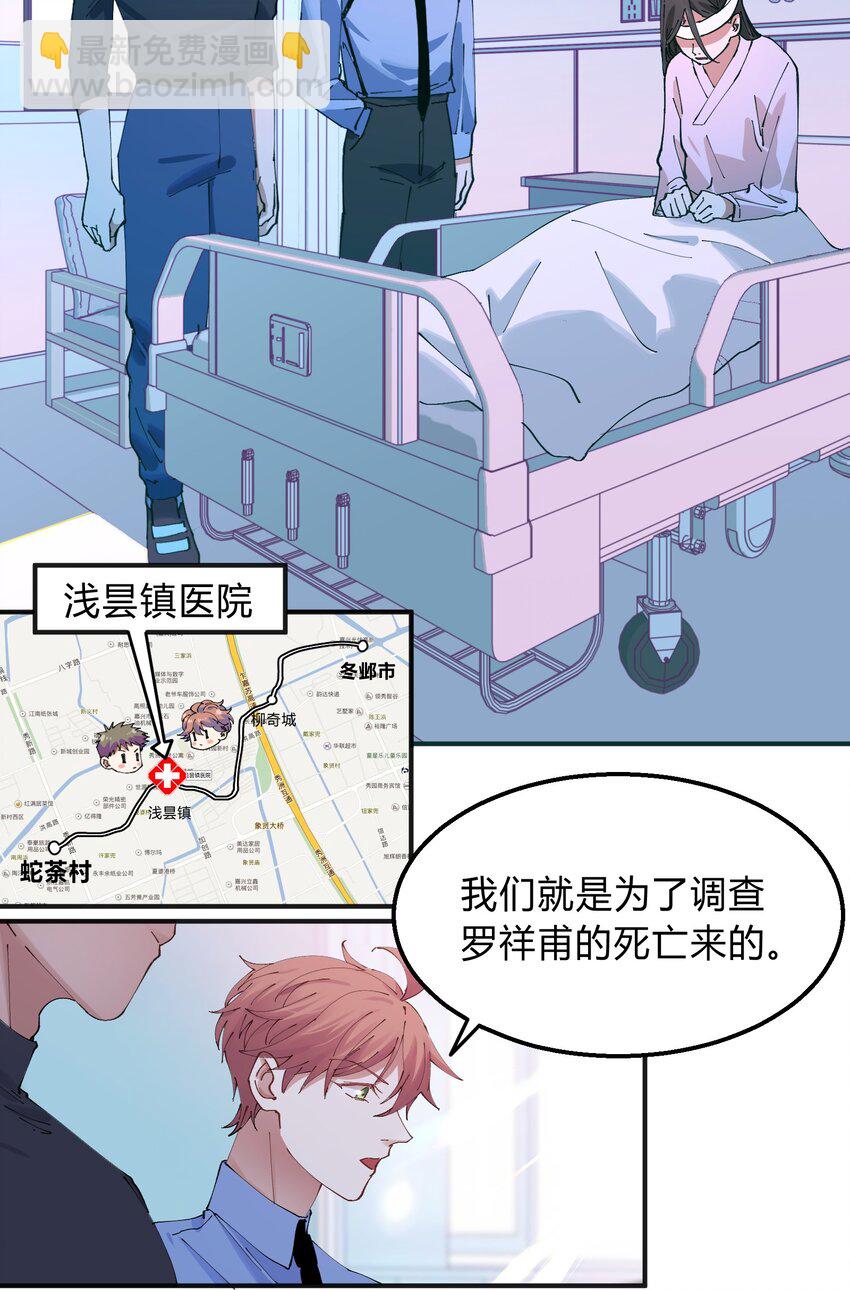 012 猎魔（12）-第15话