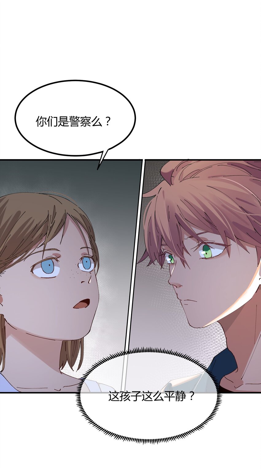 014 猎魔（14）-第17话