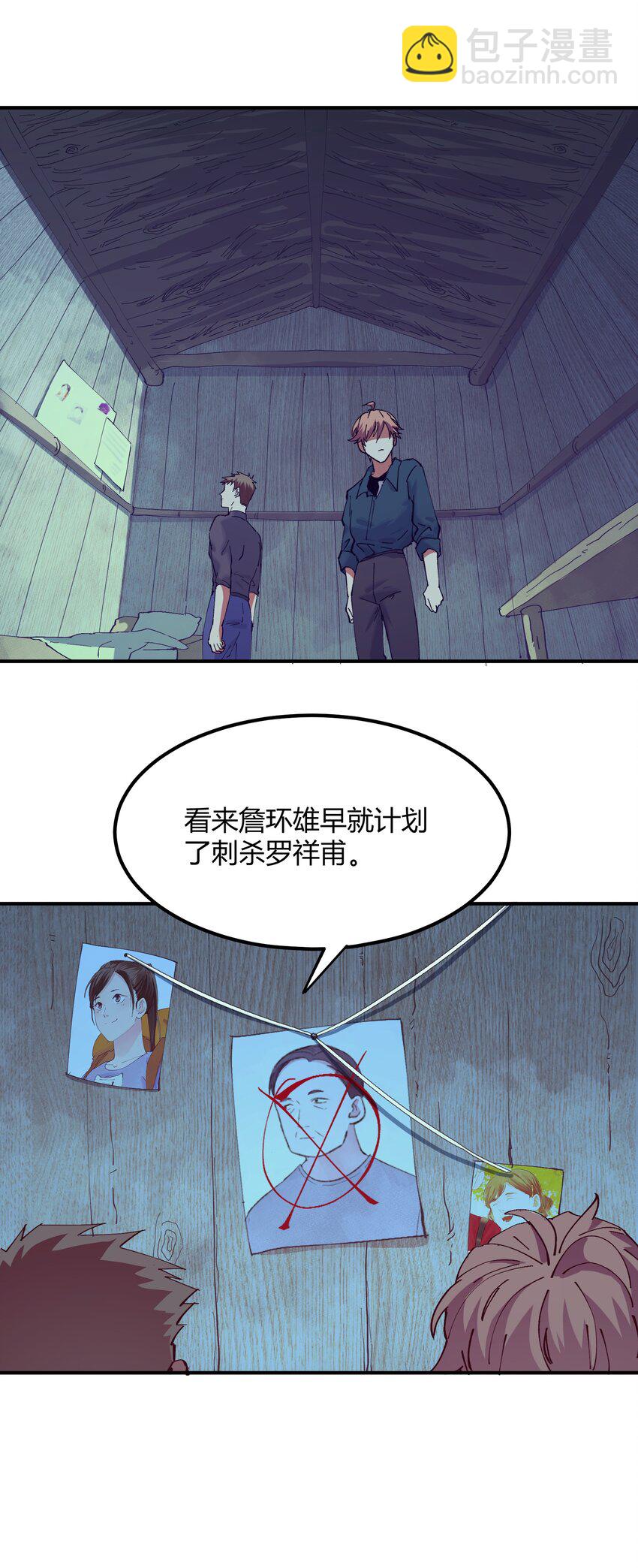 014 猎魔（14）-第17话