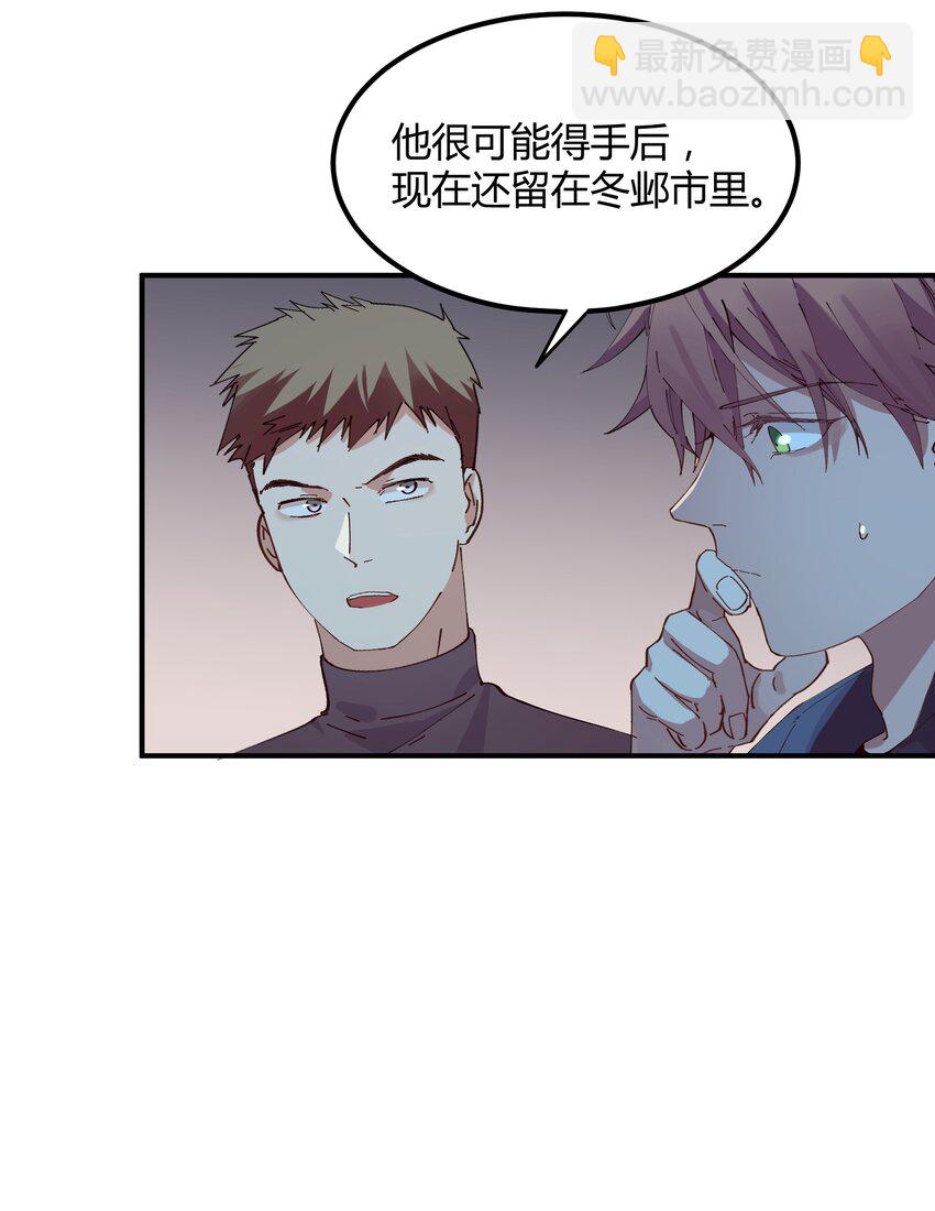 014 猎魔（14）-第17话