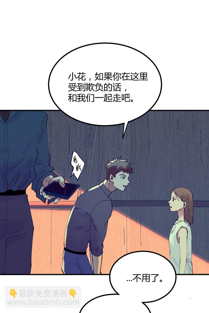 014 猎魔（14）-第17话