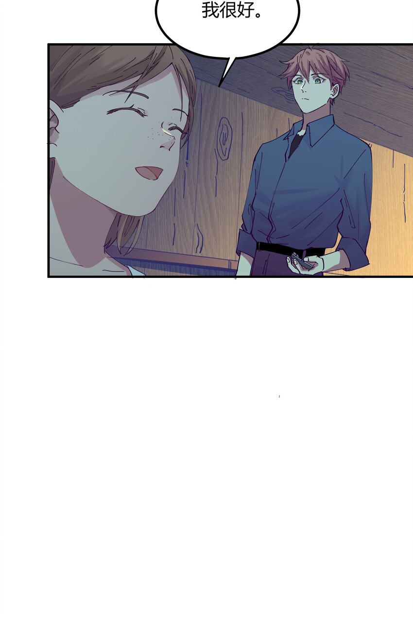 014 猎魔（14）-第17话