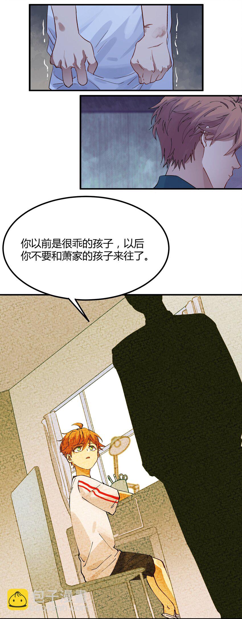 014 猎魔（14）-第17话