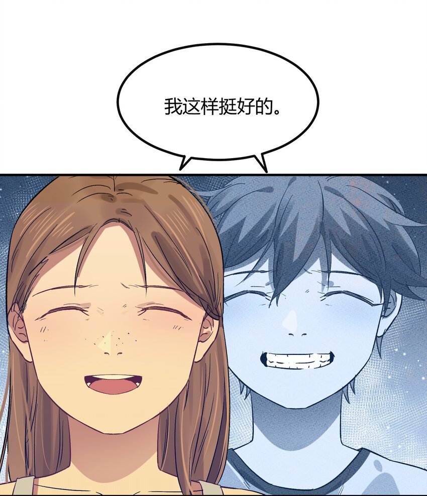 014 猎魔（14）-第17话