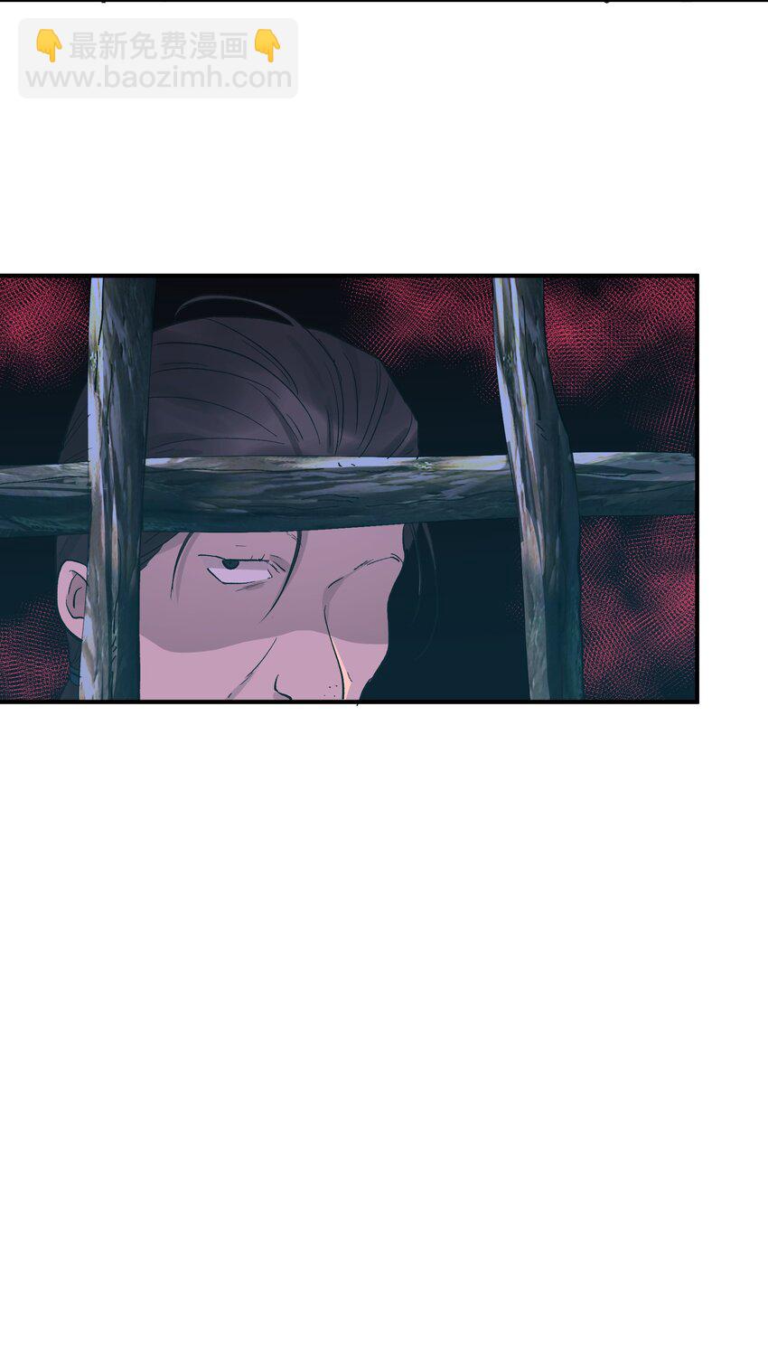 014 猎魔（14）-第17话