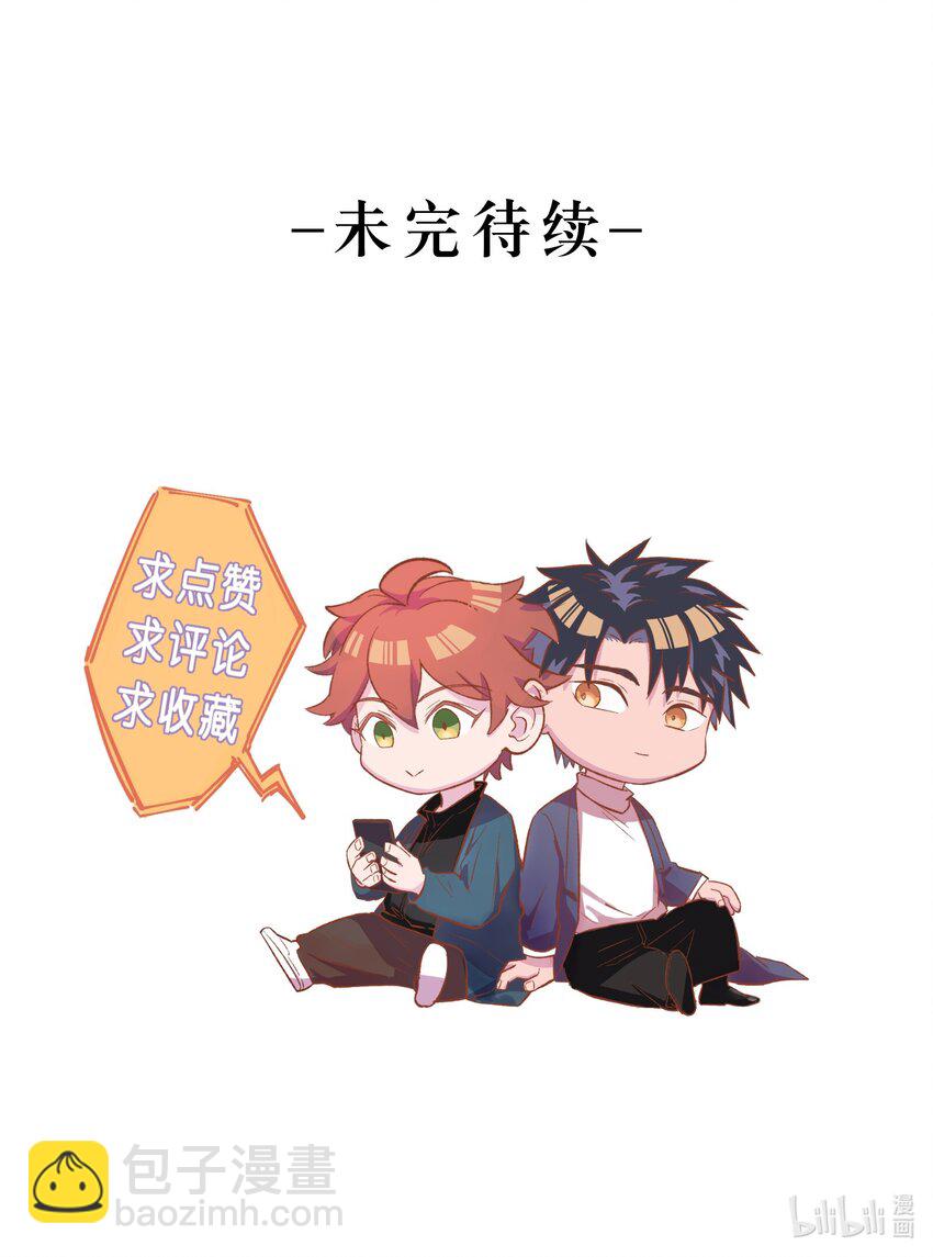 014 猎魔（14）-第17话