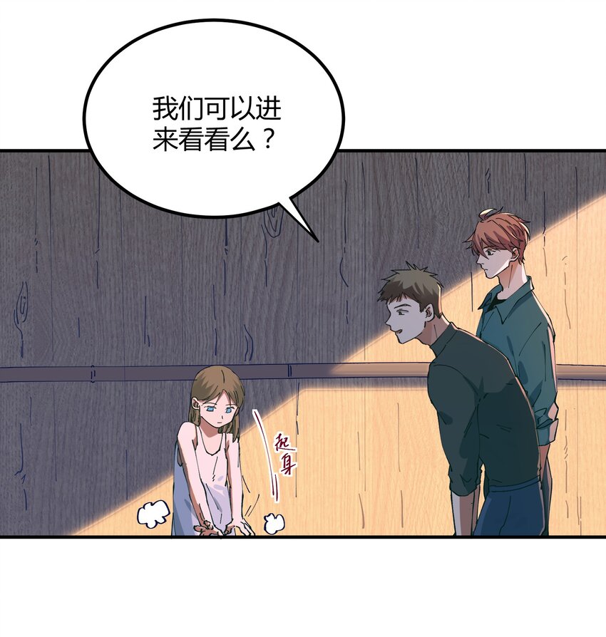 014 猎魔（14）-第17话