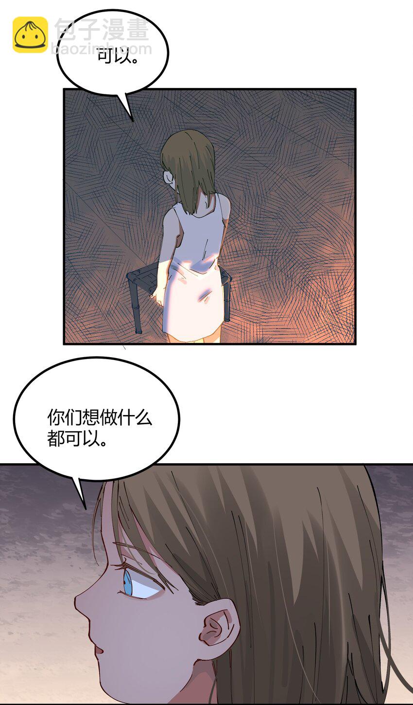 014 猎魔（14）-第17话