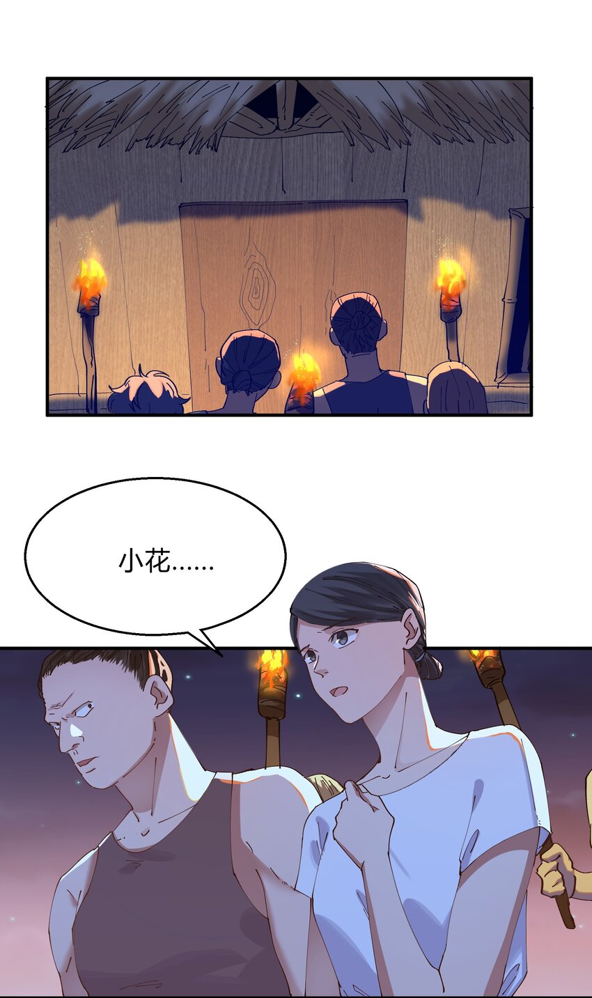 016 猎魔（16）-第19话