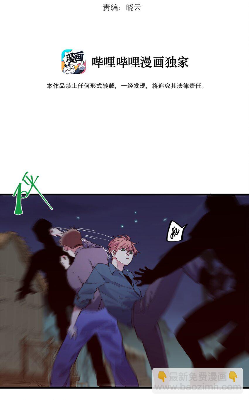 016 猎魔（16）-第19话