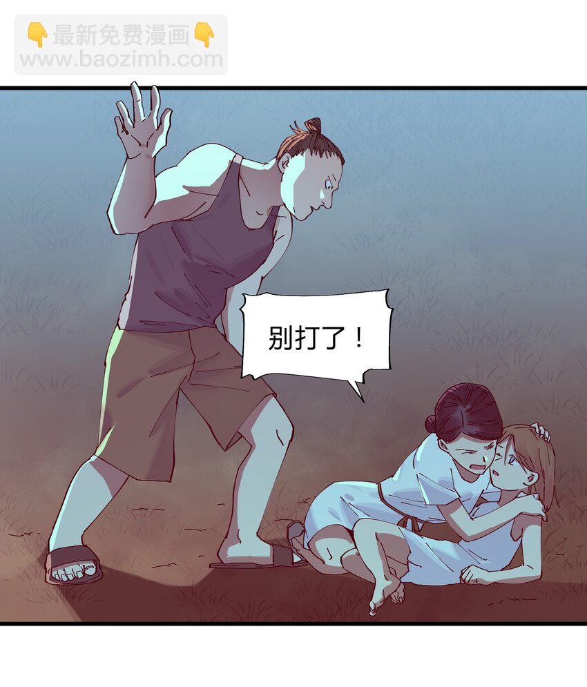 016 猎魔（16）-第19话