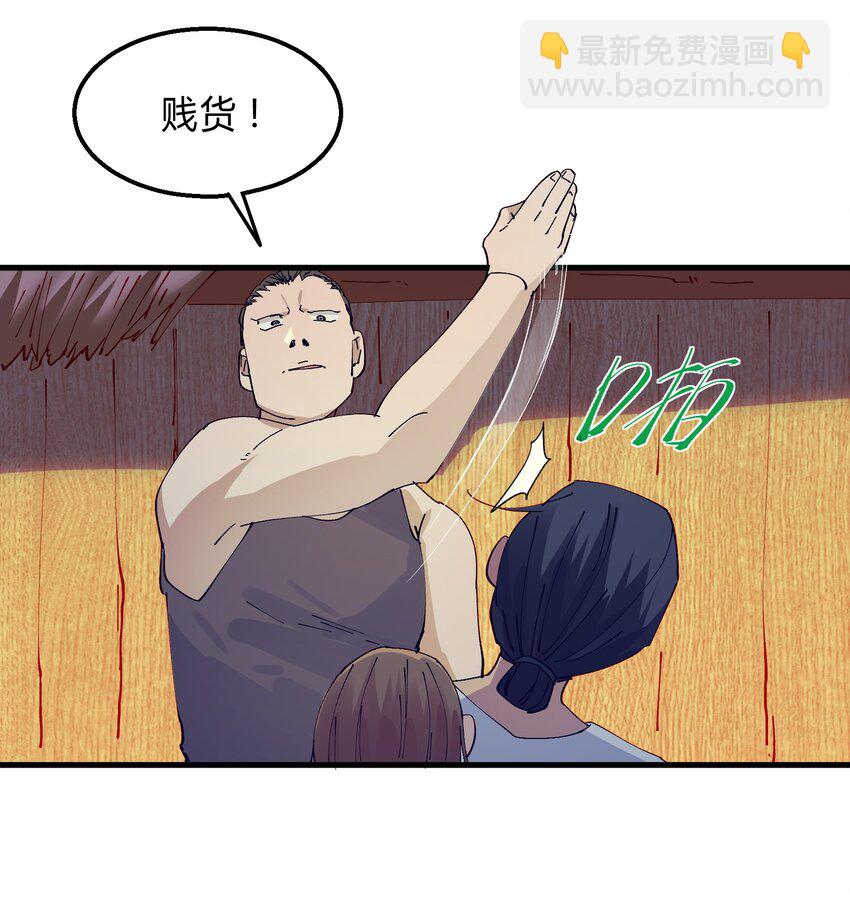 016 猎魔（16）-第19话