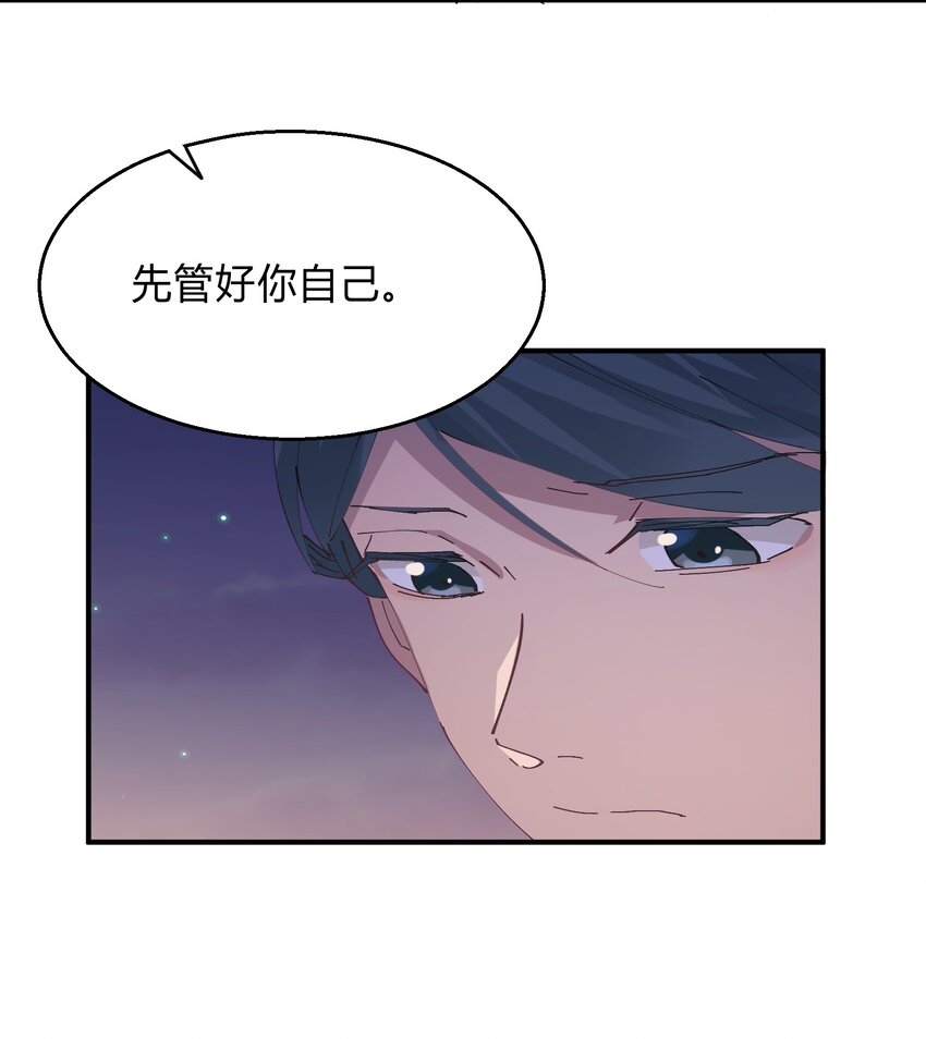 016 猎魔（16）-第19话