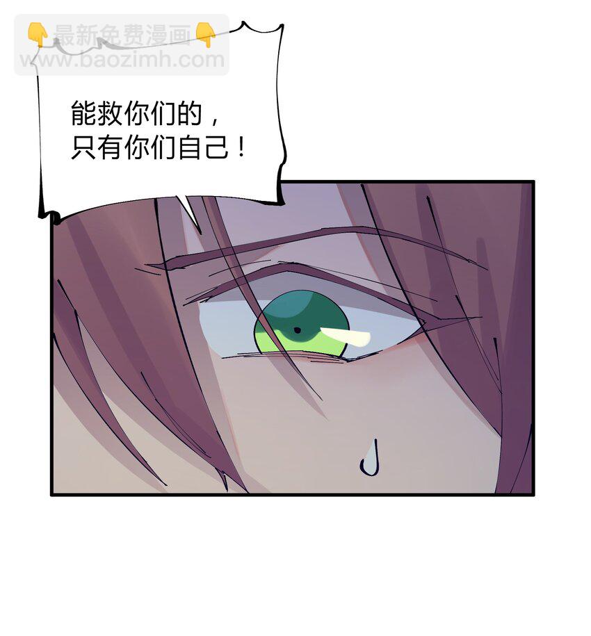 016 猎魔（16）-第19话